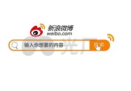 AG体育-正面回应节奏，Yellow微博发文：TUT继续加油！的简单介绍