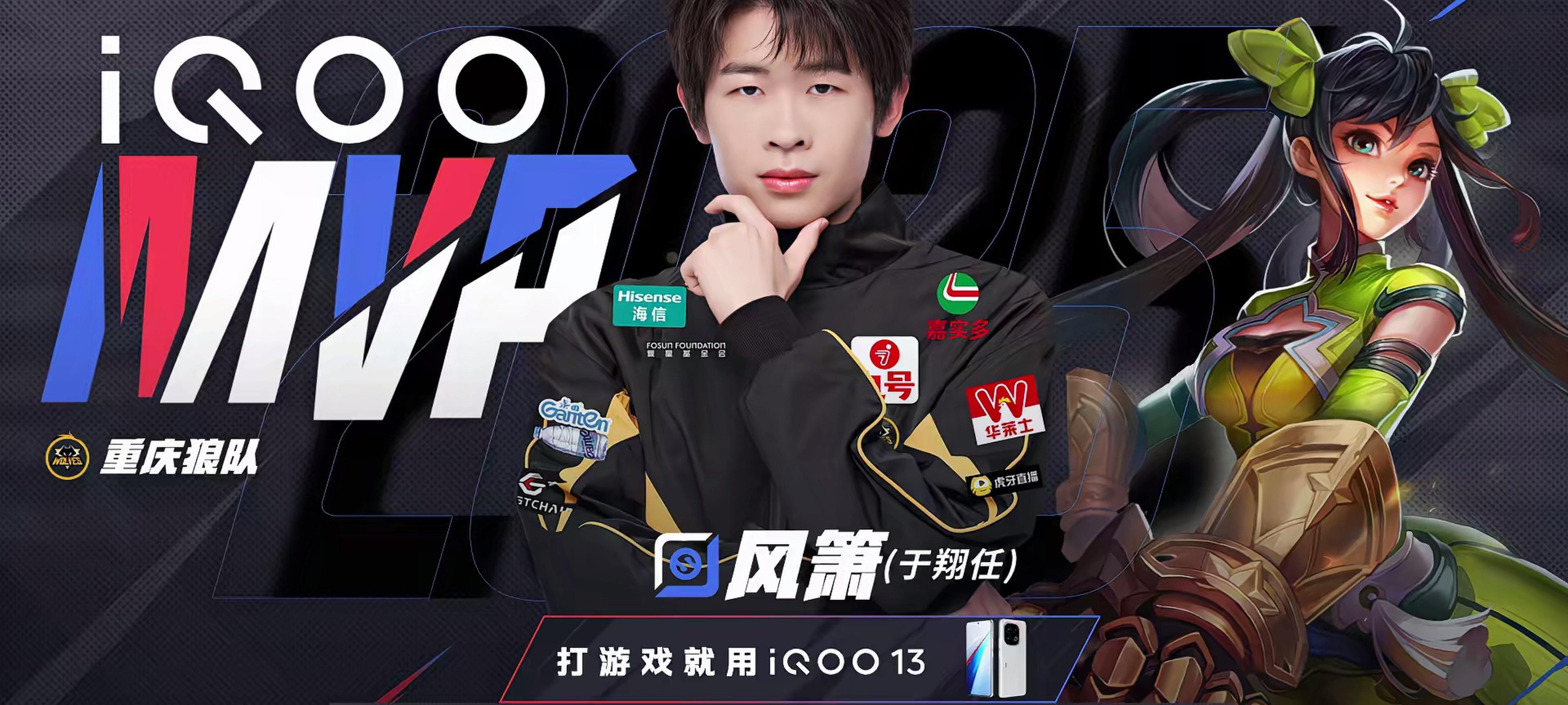 AG体育-周比赛结束各队奖金情况：狼队登顶，JDG名列第二(jdg战队成员名单2024)
