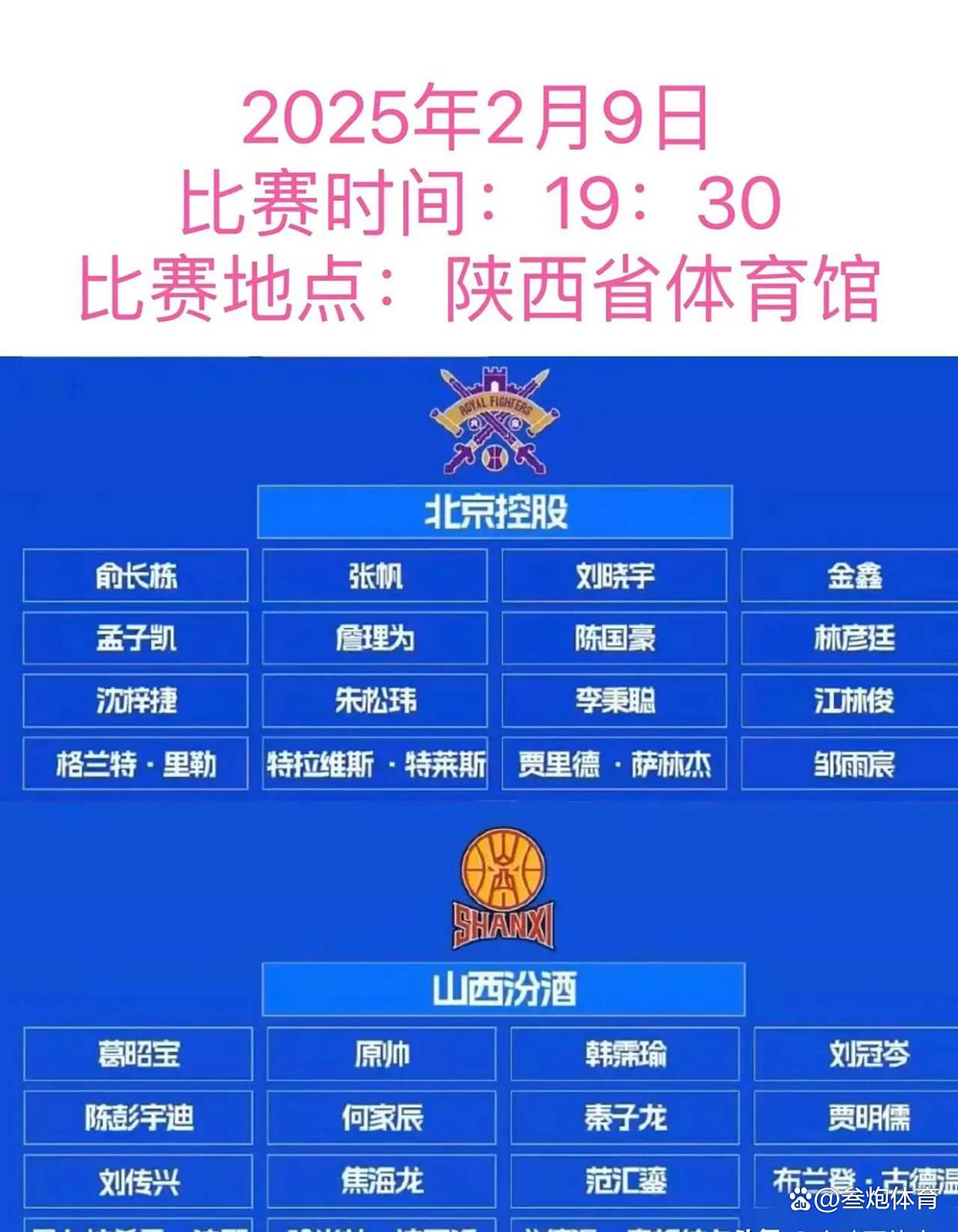 AG体育-CBA俱乐部杯成为CBA联赛品牌延伸(首届cba俱乐部杯冠军诞生)