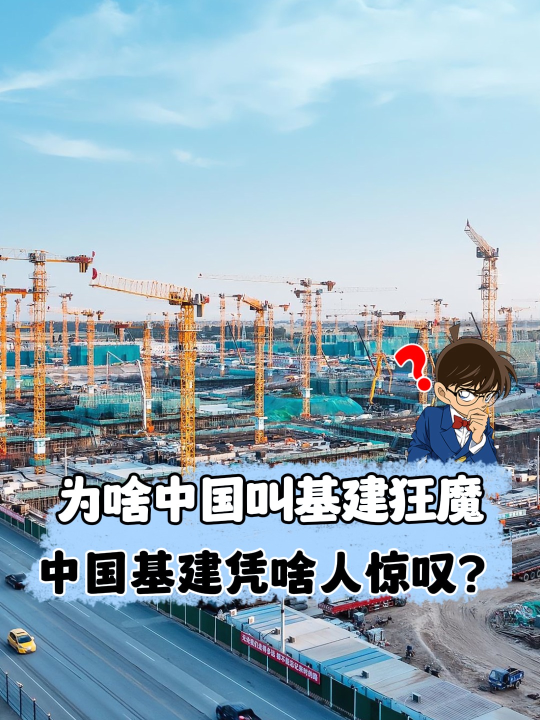 AG体育-关于从“基建狂魔”到“电竞先锋”，中国力量全方位助力沙特“2030愿景”的信息