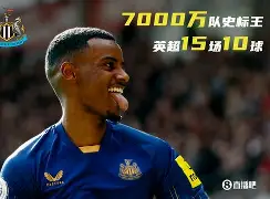 AG体育-滕帅大手笔！3500万欧宽萨成队史标王，药厂已花的简单介绍