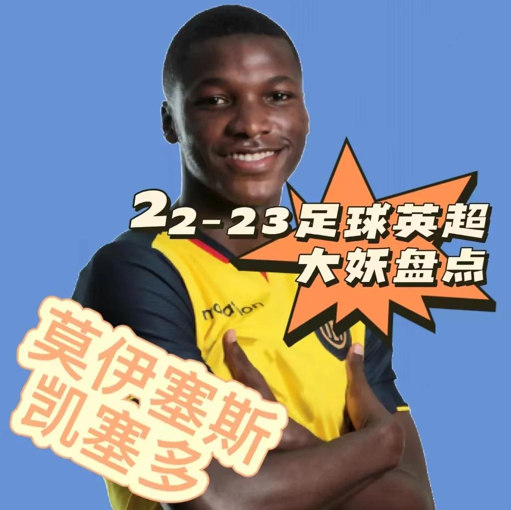 AG体育-妖星闪耀！19岁法国中场3球2助，5豪门疯抢，巴黎死守不(法国最强中场)