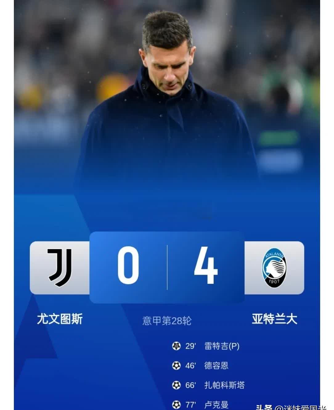 AG体育-尤文图斯艰难取胜，暂时缓解危机(尤文图斯的)
