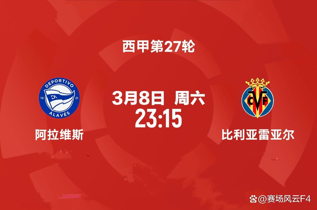 AG体育-比利亚雷亚尔取得胜利，球队备战迎接新挑战(比利亚雷亚尔取得胜利,球队备战迎接新挑战的是谁)